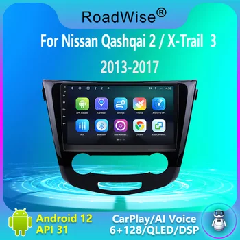 2 Din Android Auto Rádio Multimediální Carplay Pro Nissan Qashqai J11 X-Trail 3 T32 2013 2014 2015 2016 2017 4G, GPS, DVD, BT Autoradio