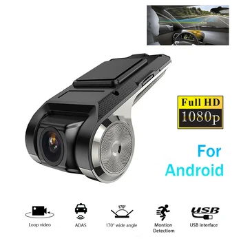 Auto DVR 1080P Full HD, USB Dash Cam Vozidlo ADAS Video Recorder Auto Dash Fotoaparát Parkování Monitor Autokamera Noční Vidění, G-senzor