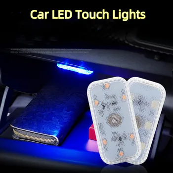 Auto LED Dotykové Světla Auto na Střechu, Strop, Lampa na Čtení Auto Bezdrátové Vnitřní Světlo USB Nabíjecí Nouzové Lampy Pro Dveře Kufru Nohou