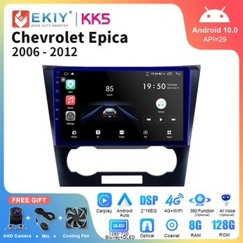 EKIY KK5 8G+128 G Pro Chevrolet Epica 2006 2007 2008 2009 - 2012 Auto Rádio Multimediální Přehrávač, GPS, Autoradio 2 din Android CarPlay