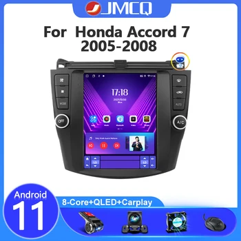 JMCQ 2 Din Android 11 Auto Stereo Rádio Multimediální Video Přehrávač Pro Honda Accord 7 2005-2008 Navigace GPS, 4G Carplay Auto rádio