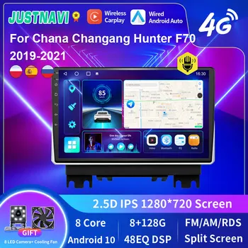 JUSTNAVI Android10 Auto Rádio Multimediální Video Přehrávač Pro Chana Changang Hunter F70 2019-2021 Auto GPS Serero Carplay Č. 2din DVD