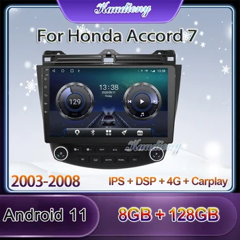 Kaudiony Android 11 autorádia Automotivo Pro Honda Accord 7 Auto DVD Multimediální Přehrávač, Auto GPS Navigace Stereo 4G 2003-2008