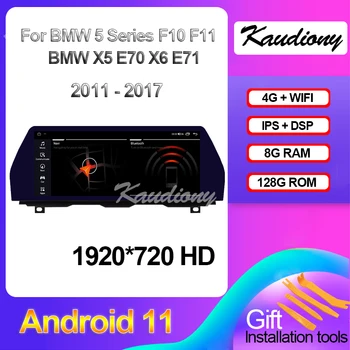 Kaudiony Android 11 Pro BMW X5 E70 X6 E71 BMW Řady 5 F10 F11 Auto Rádio, GPS Navigace, Auto DVD Multimediální Přehrávač 4G Stereo DSP