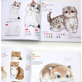 Nové Čínské Knihy Kresba Tužkou Roztomilý Zvířata, Barevné Tužky, Malování Tutorial Umění, Knihy Pro Dospělé Omalovánky