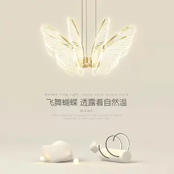 Nový motýl lustr moderní minimalistický tvůrčí jídelna obývací pokoj ložnice dětský pokoj LED inteligentní svítidla dekorativní lampa