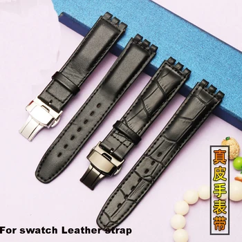 Vysoce kvalitní kožený řemínek vhodný pro swatch Swiss 51 zařízení série mechanické náramkové hodinky 17 19mm motýl spony