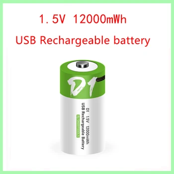 D velikost Dobíjecí baterie 1,5 V 12000mWh USB nabíjecí li-ion baterie pro Plynový sporák, svítilna, ohřívače vody,baterie LR20